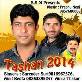 Tashan 2014-Amit Begta